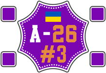 ua_league_2×2_division_a_2026_#3