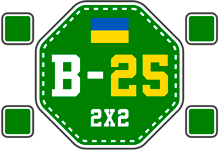 ua_league_2×2_division_b_2025