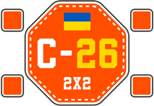 ua_league_2×2_division_c_2026