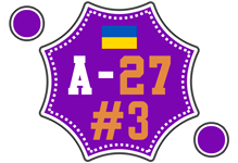 ua_league_division_a_2027_#3