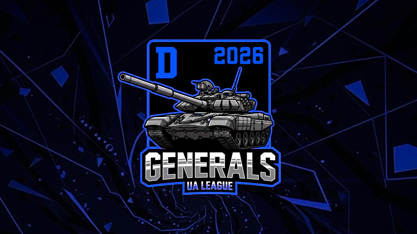 UA League Division D 2026
