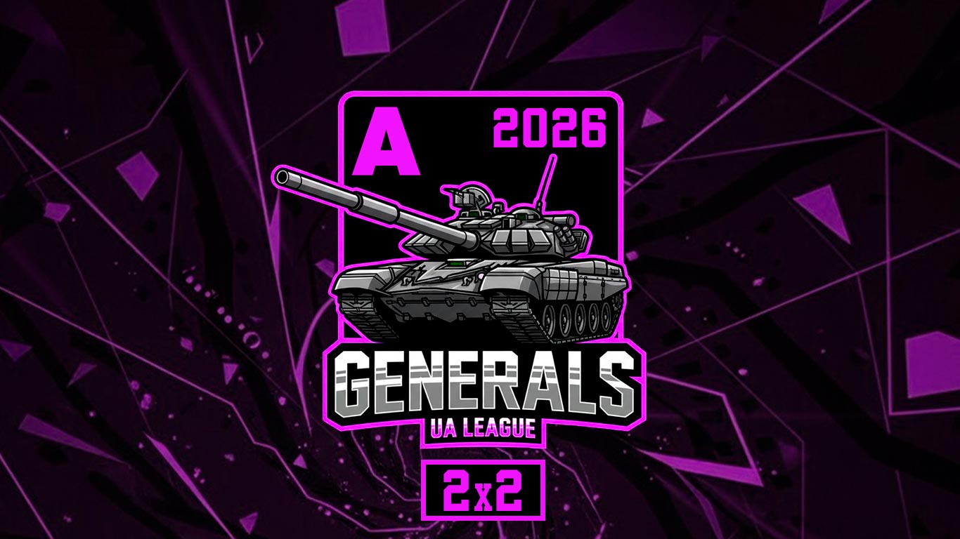 UA League 2×2 Division А 2026